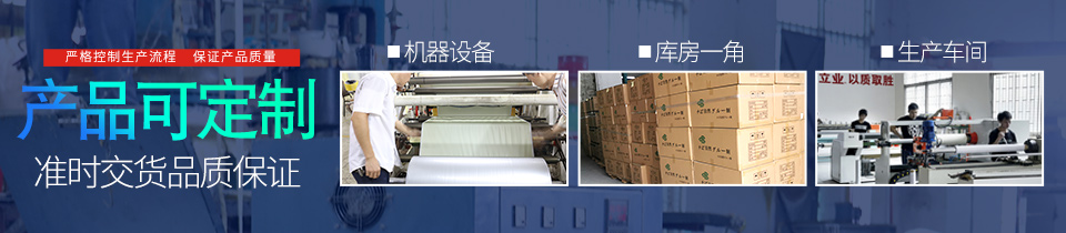 熱熔型印刷雙面膠帶