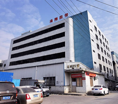 東莞市海翔膠粘制品有限公司