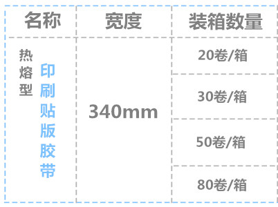 印刷成品說明_01.jpg