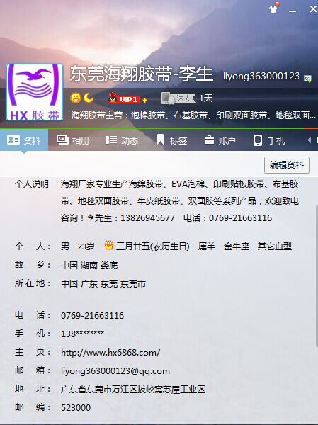 QQ圖片20150430113420.jpg