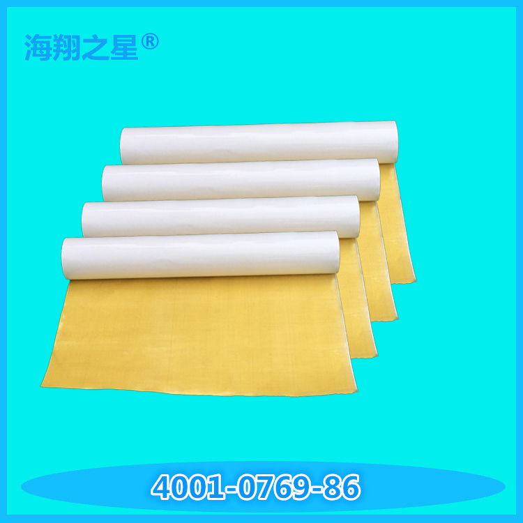 印刷雙面膠帶