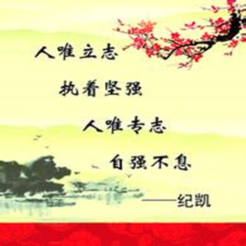 執(zhí)著