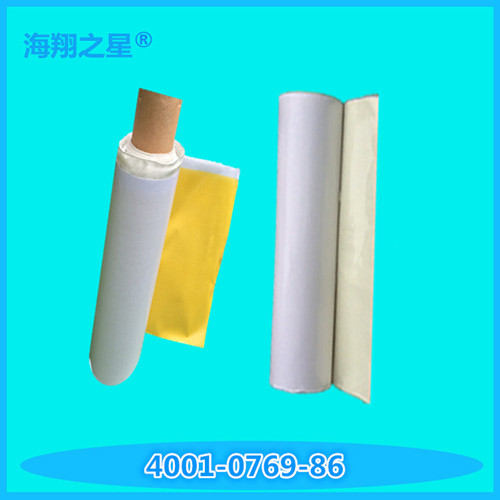 印刷雙面膠帶