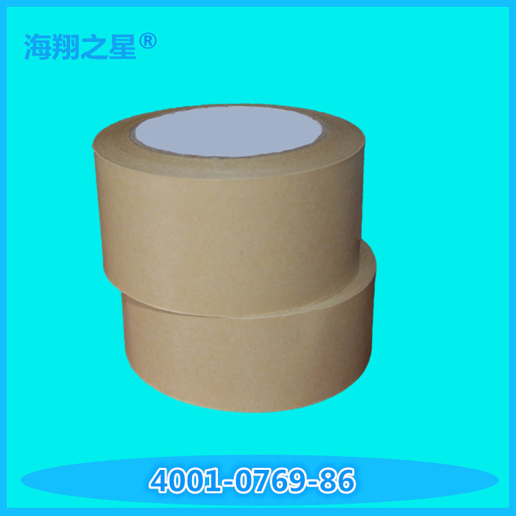 牛皮紙膠帶