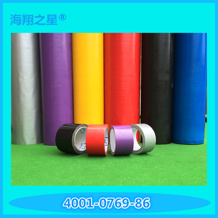 地毯膠布和布基膠布的愛(ài)情故事