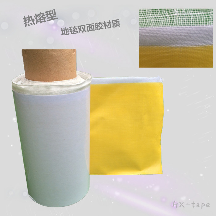 因地毯雙面膠帶而發(fā)生的小故事