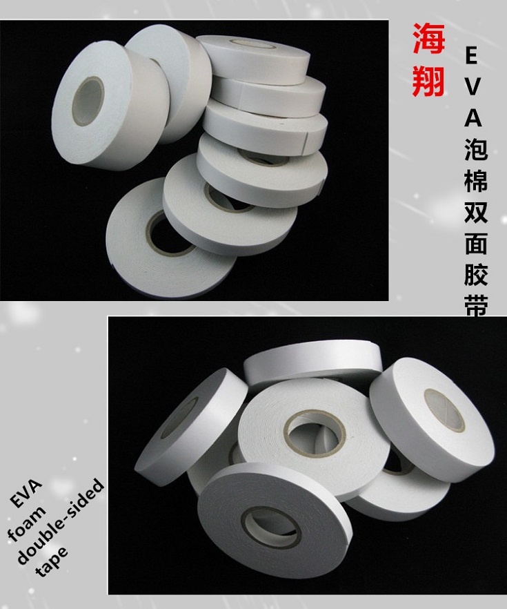 什么是EVA泡棉膠帶