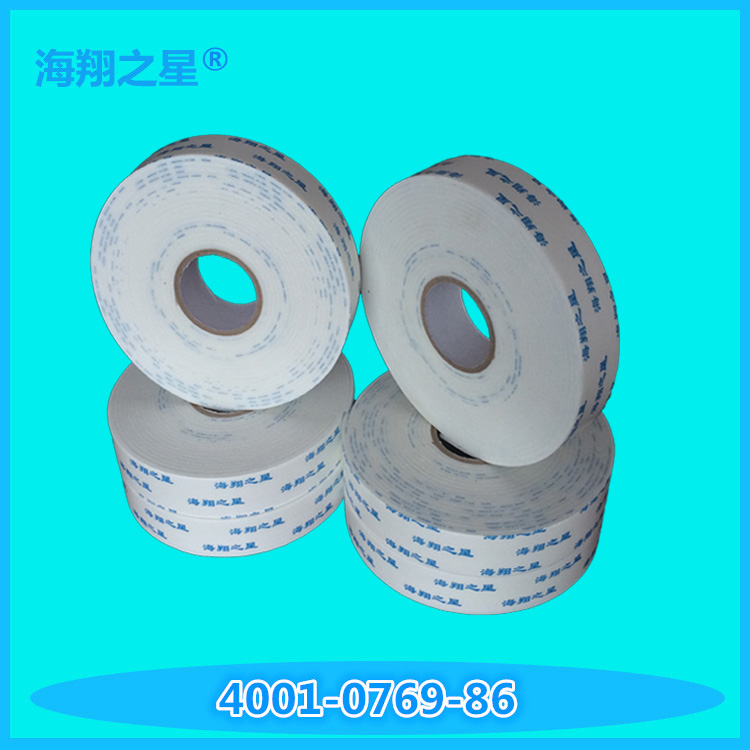 泡沫膠帶15.jpg