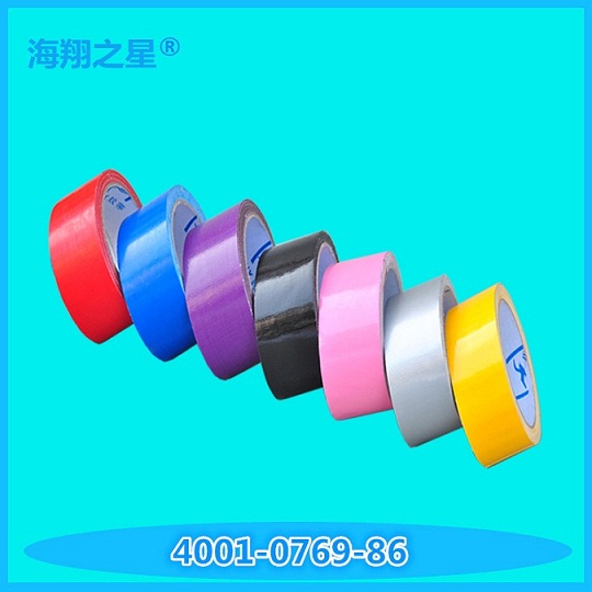 海翔布基膠帶簡(jiǎn)易而布簡(jiǎn)單