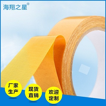 因為你的安全，地毯膠帶海翔之星做得更！