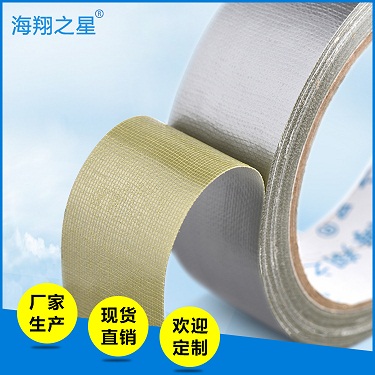 你的展會上用海翔布基膠帶了嗎？