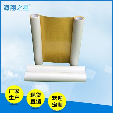 印刷雙面膠