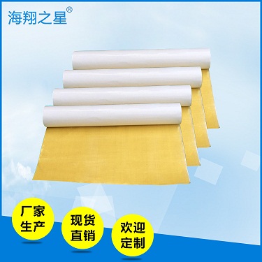 印刷雙面膠帶