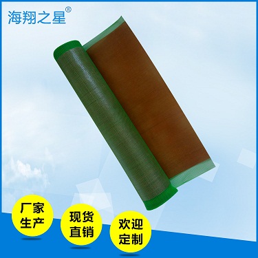 綠網(wǎng)印刷雙面膠帶