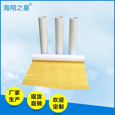 熱熔印刷雙面膠帶