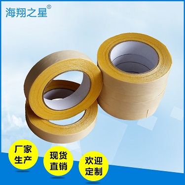 地毯雙面膠帶