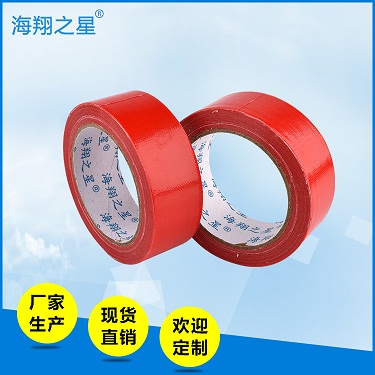 海翔之星布基膠帶好時尚的用途