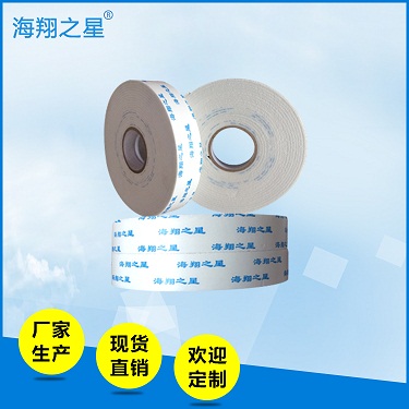 快半夜了他們聚集在海翔膠帶廠房門口，到底想干什么？