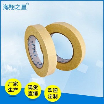 論海翔之星地毯膠帶的多用性！