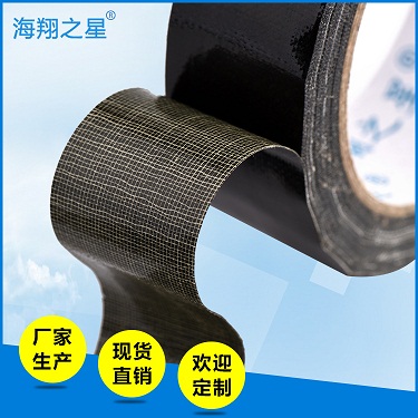 在用海翔之星布基膠帶的你知道它有這樣的優(yōu)勢(shì)不？