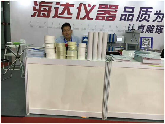 海翔參展.jpg