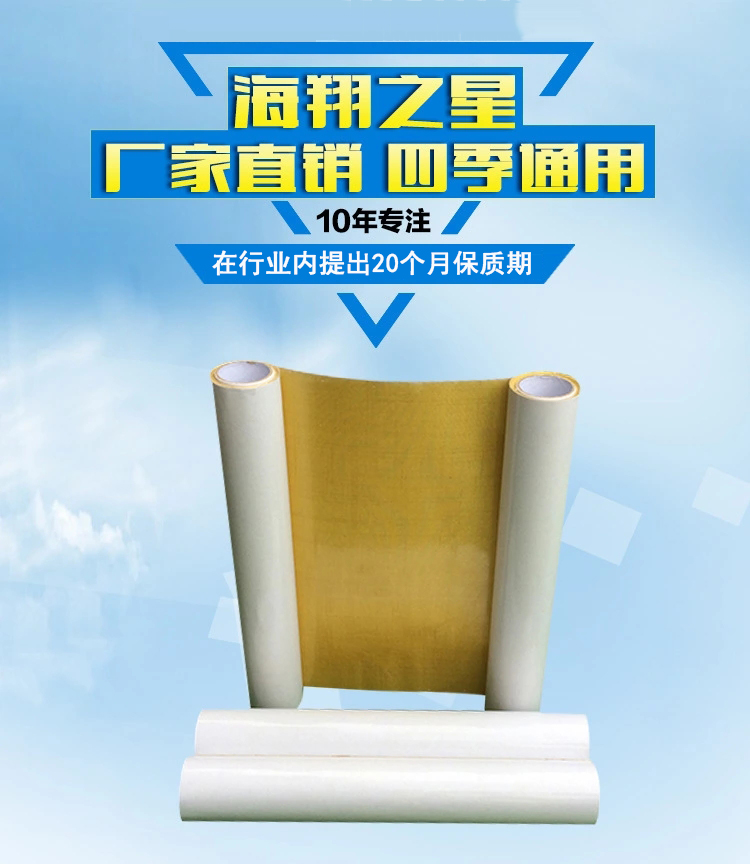 印刷貼版雙面膠帶適合那些行業(yè)呢？