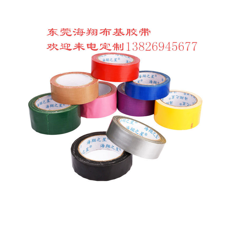 布基膠帶.jpg