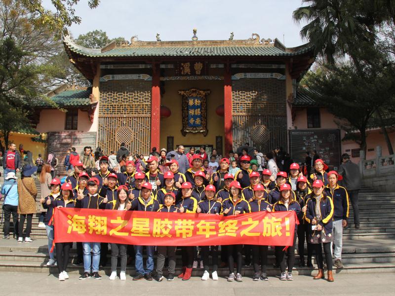 2017年終之旅