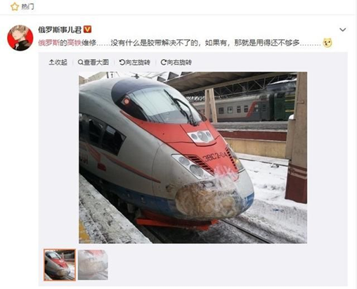修高鐵1.png