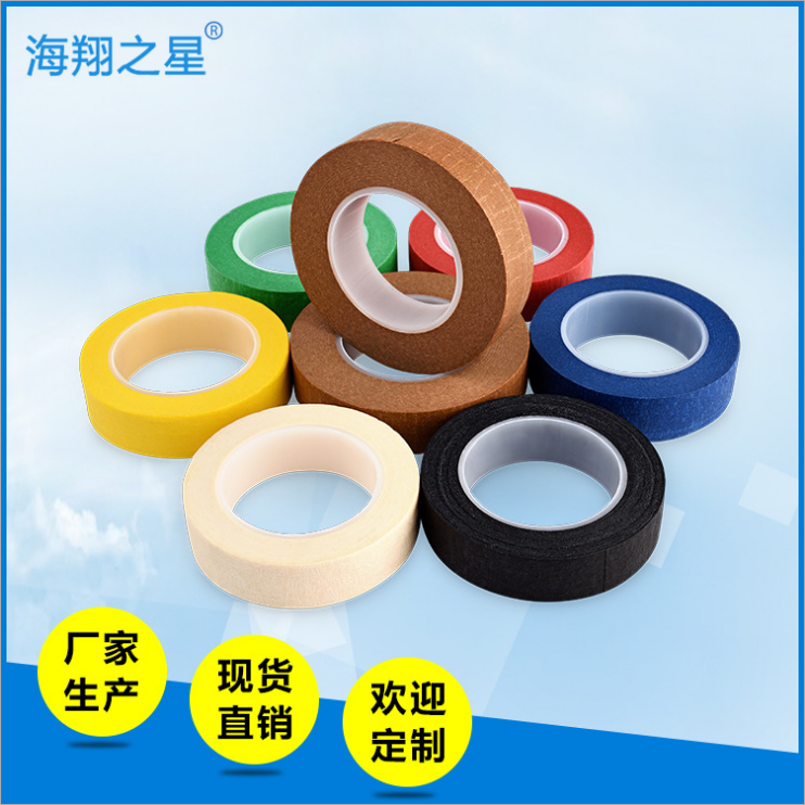 美紋紙膠帶.png
