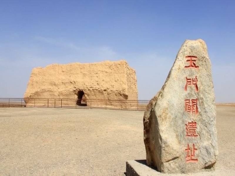玉門關(guān).jpg