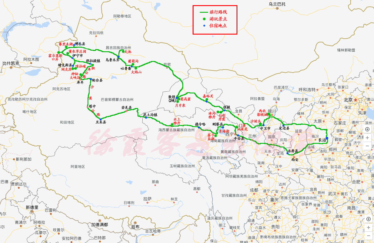 西北自駕游.gif