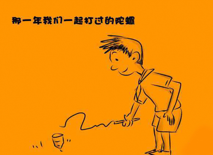 海翔之星