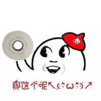 泡棉雙面膠