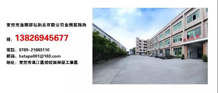 海翔聯(lián)系方式