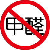 蔬菜膠帶