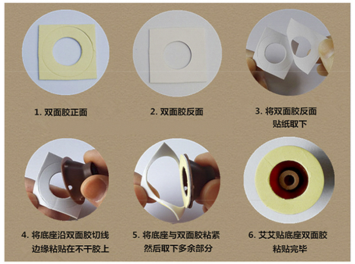 EVA泡沫單面膠貼