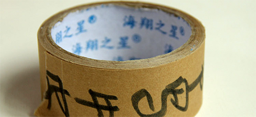 書(shū)寫牛皮紙膠帶