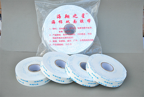 泡棉雙面膠
