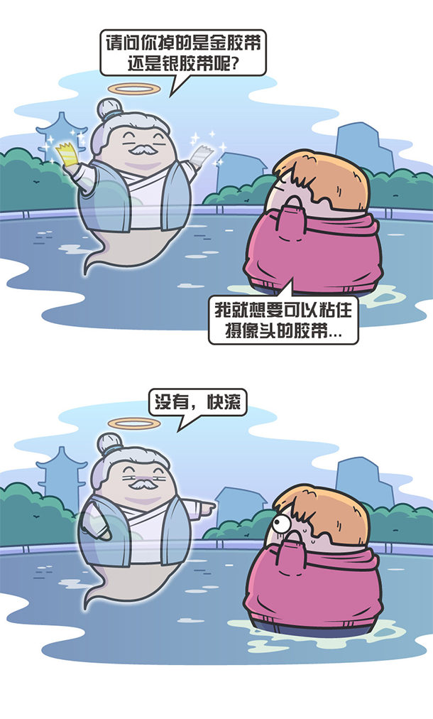 用“膠帶”粘好的特斯拉，你敢買嗎？