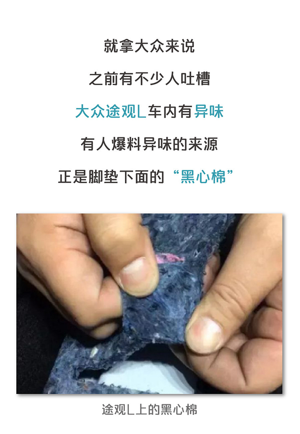 用“膠帶”粘好的特斯拉，你敢買嗎？