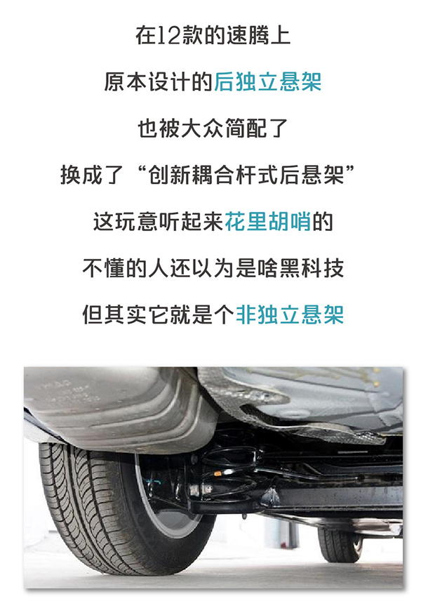 用“膠帶”粘好的特斯拉，你敢買嗎？
