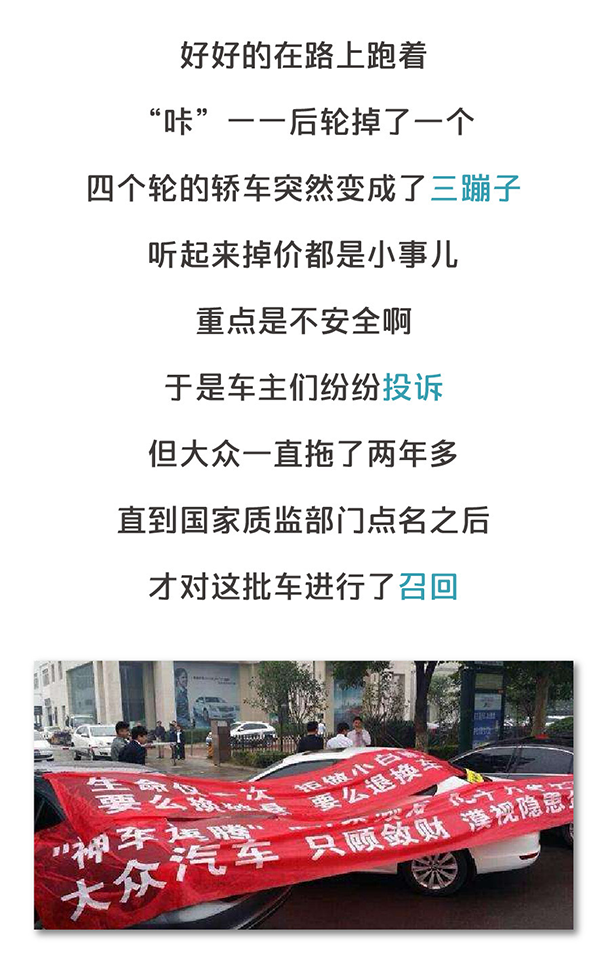 用“膠帶”粘好的特斯拉，你敢買嗎？