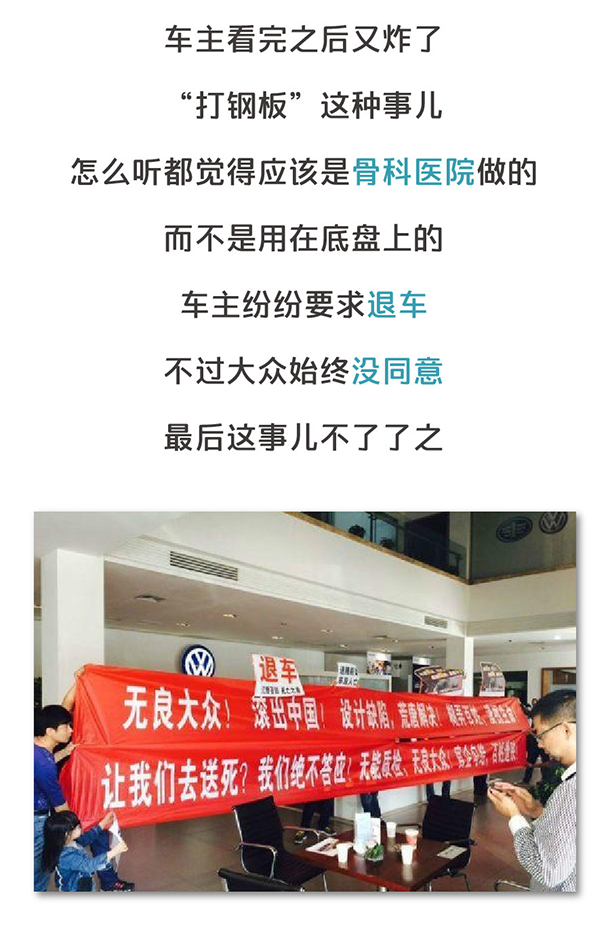 用“膠帶”粘好的特斯拉，你敢買嗎？
