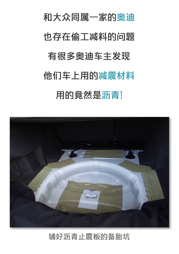 用“膠帶”粘好的特斯拉，你敢買嗎？