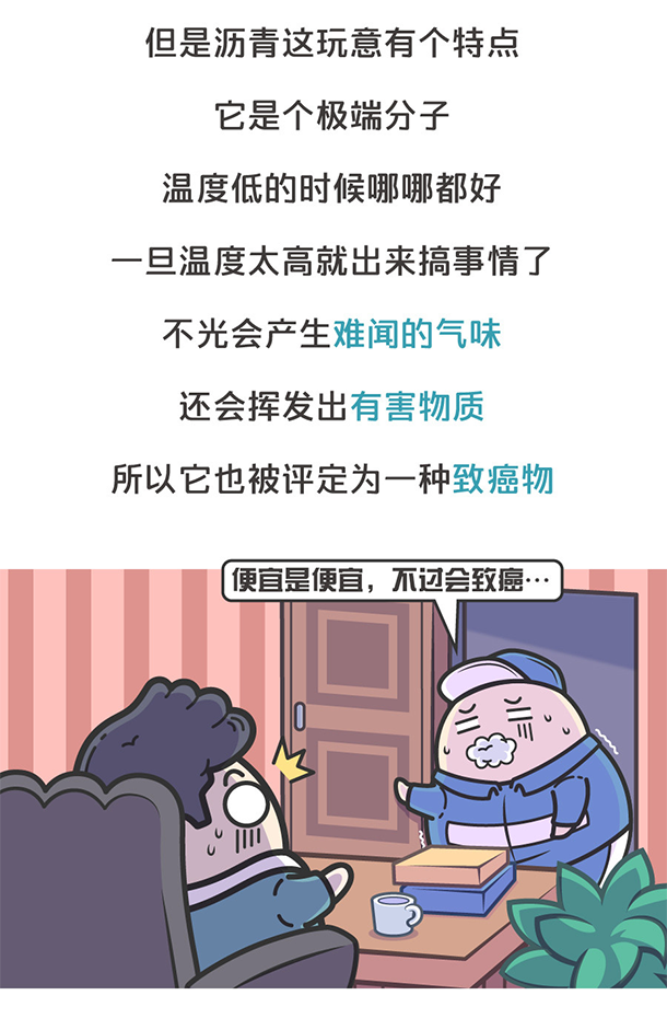 用“膠帶”粘好的特斯拉，你敢買嗎？