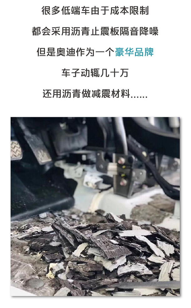 用“膠帶”粘好的特斯拉，你敢買嗎？