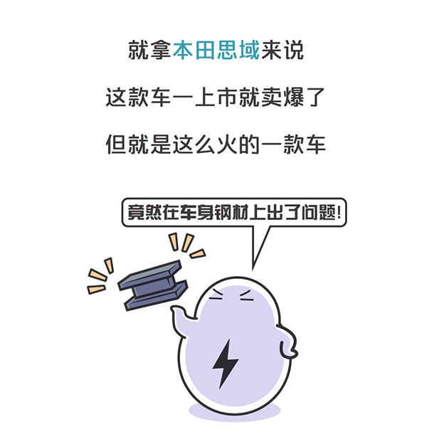用“膠帶”粘好的特斯拉，你敢買嗎？