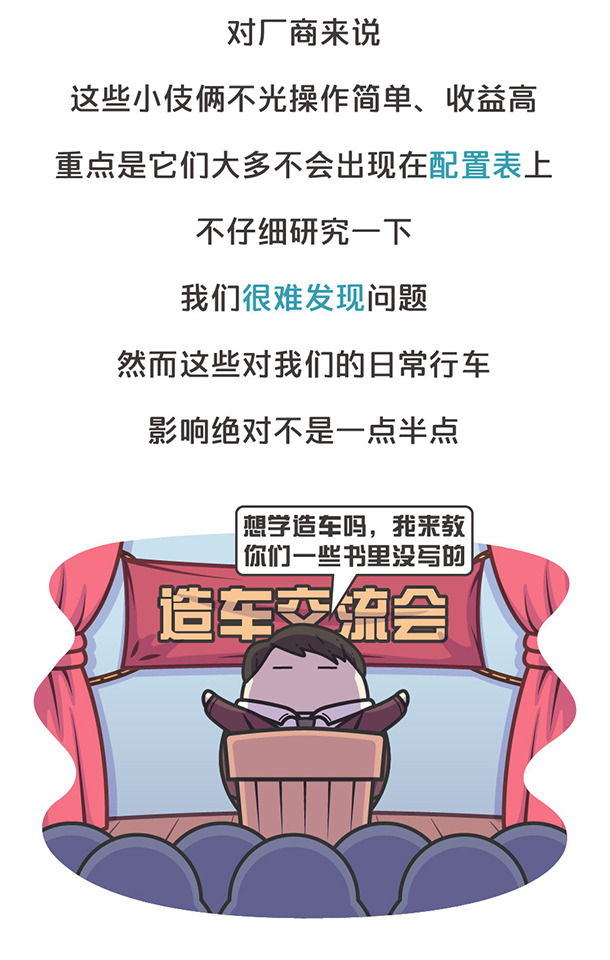 用“膠帶”粘好的特斯拉，你敢買嗎？