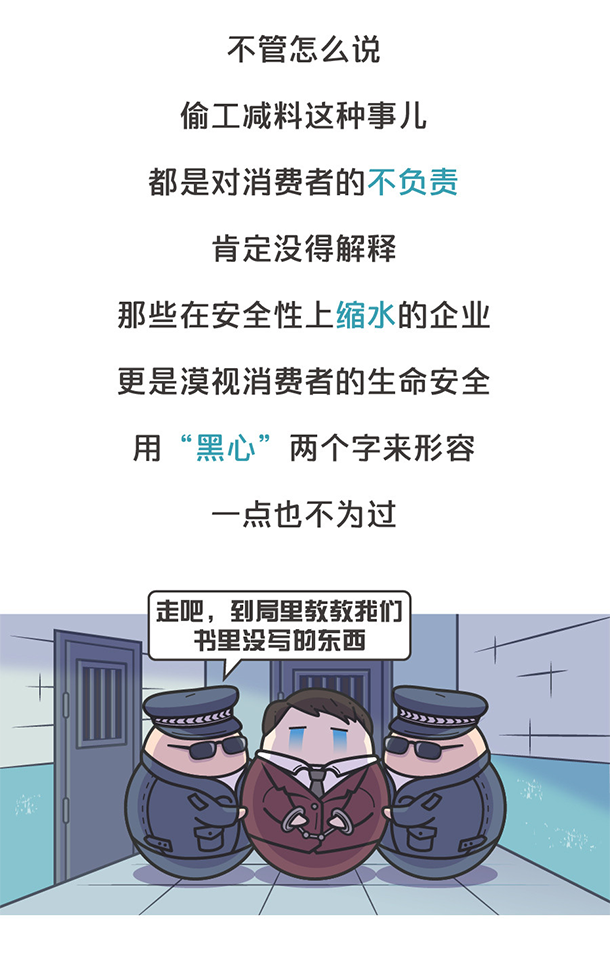 用“膠帶”粘好的特斯拉，你敢買嗎？